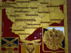 Запорожье. Мелитополь Запорожье. Мелитополь