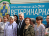 125 лет ветеринарной лаборатории 125 лет ветеринарной лаборатории