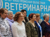 125 лет ветеринарной лаборатории 125 лет ветеринарной лаборатории