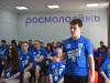 Форум «Энергия будущего»