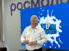 Форум «Энергия будущего»
