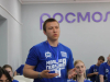 Форум «Энергия будущего»