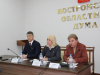 Организация детского отдыха