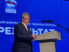 Форум «Есть результат» Форум «Есть результат»