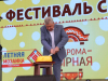 сыр сыр