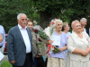 Общественное признание
