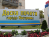 Общественное признание