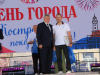 День города День города