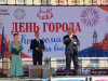 День города День города