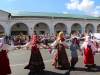День города День города