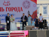 День города День города