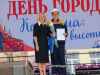 День города День города