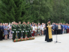 День памяти День памяти