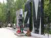 День памяти День памяти