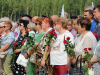 День памяти День памяти