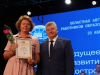 Стратегия развития образования Стратегия развития образования