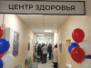 Встречи в Шарье