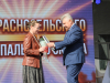 День Красносельского округа День Красносельского округа