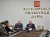 Уроки парламентаризма
