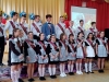 Последний звонок
