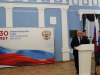 Арбитражному суду Костромской области – 30 лет
