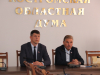 Демографическая политика и поддержка граждан