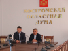 Демографическая политика и поддержка граждан