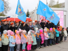День пожарной охраны