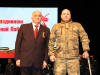 торжественное