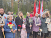Память поколений