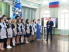 Последний звонок