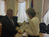 Думская награда