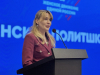 Запрос на развитие и объединение