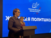 Запрос на развитие и объединение
