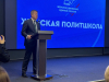 Запрос на развитие и объединение
