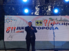 811-летие Нерехты