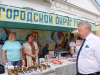 день области