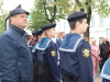 день города