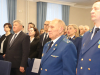 прокуратура