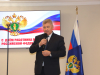 прокуратура