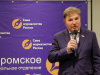 Бал прессы
