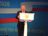 Год народов России Год народов России