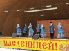 Широкая Масленица Широкая Масленица