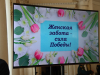 Инфраструктура добра Инфраструктура добра