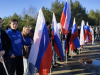 День исторической справедливости